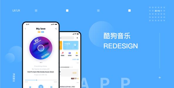 2020酷狗听歌报告怎么查看