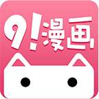 91漫画手机版
