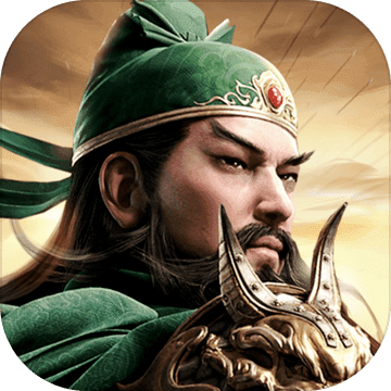 攻城三国志正式版