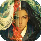 问山海：修仙手游版