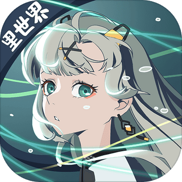 映月城与电子姬正式版