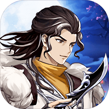 武林盟主之小李飞刀手游版