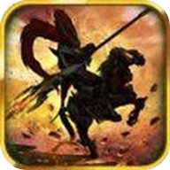 汉室雄风最新版