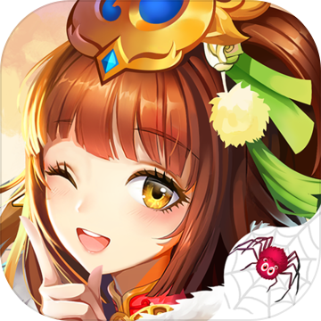 传奇小蜘蛛手游版