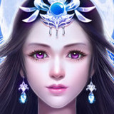 上古神魔最新版