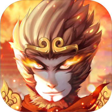 大话悟空测试版