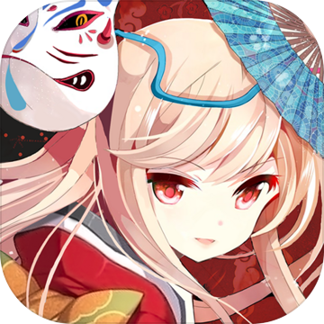 百鬼夜行预约版