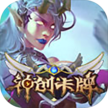 英雄召唤师安卓版