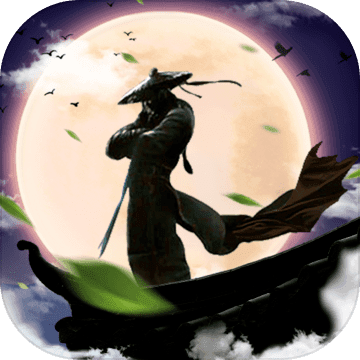 剑勤四海最新版