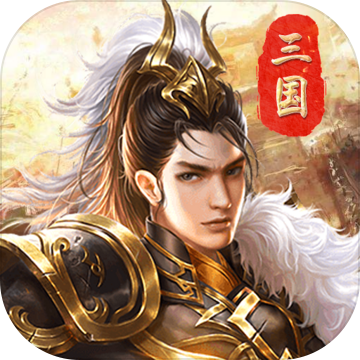 战机归来手游版