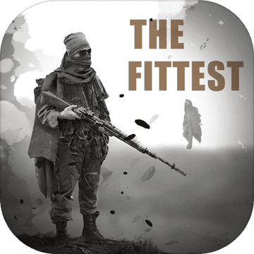 适者生存内测版