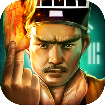 道士出观预约版