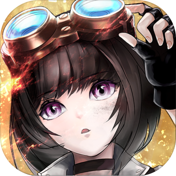 蒸汽传说：时之旅预约版