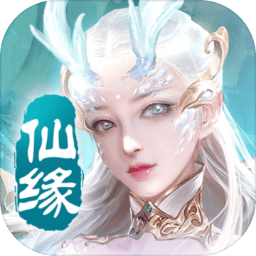 仙风道骨手游版