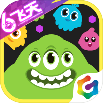 球球大作战正式版