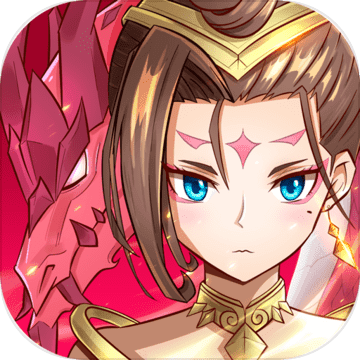 放置与召唤预约版