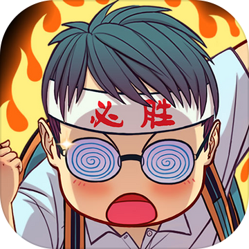 全民学霸安卓版