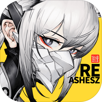 逆境重组预约版