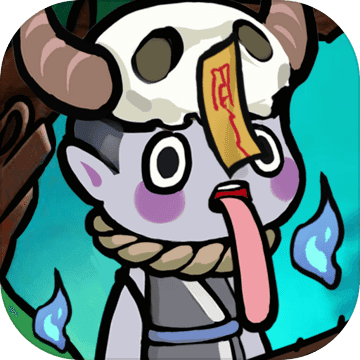 百鬼小村落预约版