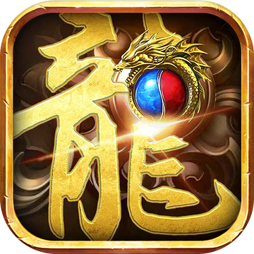 赤月屠龙预约版