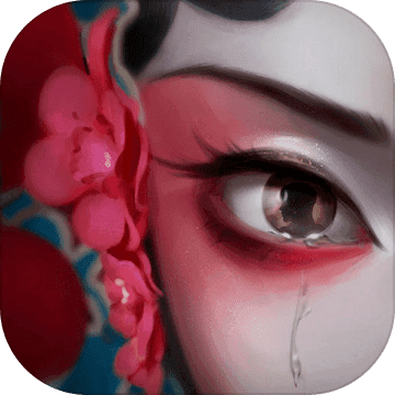 纸嫁衣2奘铃村手游版