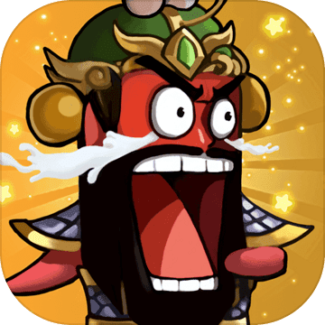 火柴人三国预约版