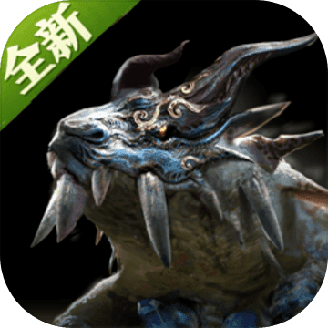 虚幻与现实：华夏文明手游版