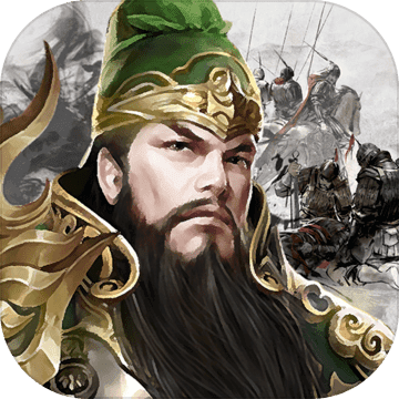 全战王者正式版