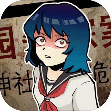 校怨诡社预约版