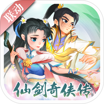 神仙道高清重制版手游版