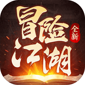 云汉仙侠录安卓版