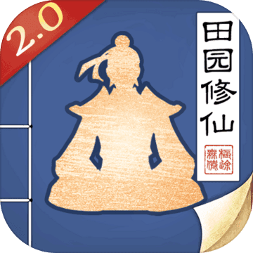 无极仙途预约版