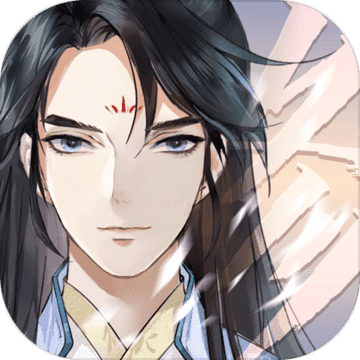 以仙之名正式版