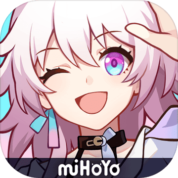 崩坏：星穹铁道预约版