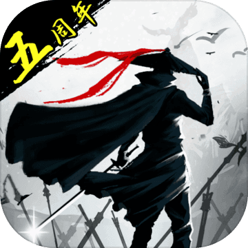 放置江湖试玩版