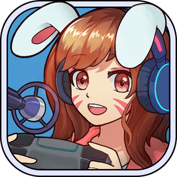 游戏主播模拟器正式版