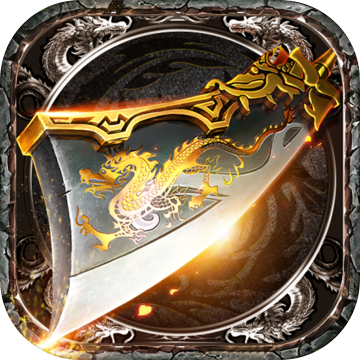 铁血荣耀试玩版