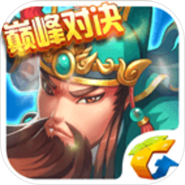 全民主公正式版