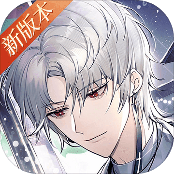 月影别墅正式版