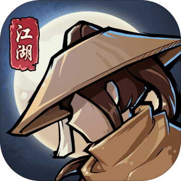 小虾米闯江湖正式版