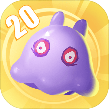 第二十圈预约版