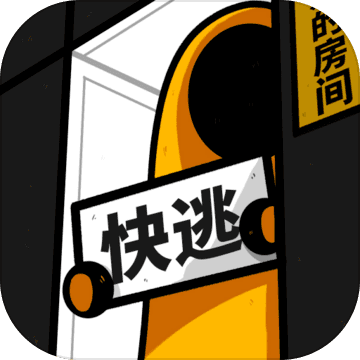 房间的秘密手游下载