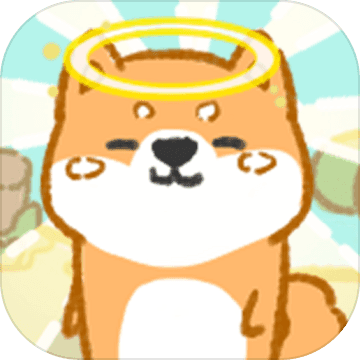 狗子重生模拟器免广告版