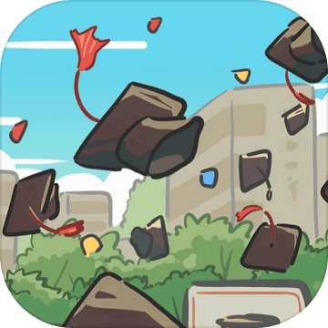 我和我的大学手游正版