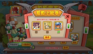 洛克王国复原魔方活动怎么玩