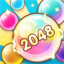 2048糖果宝石手游