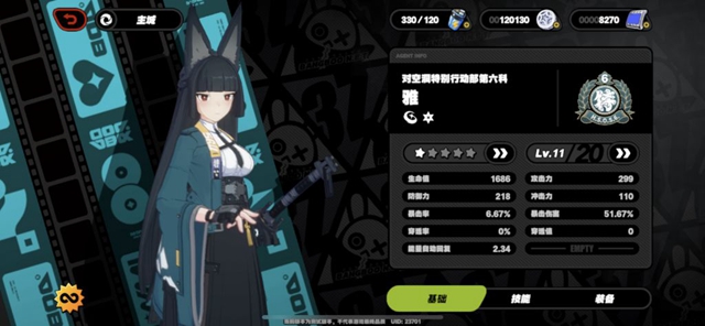 绝区零角色英雄怎么进行培养