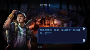 会计模拟器steam多少钱