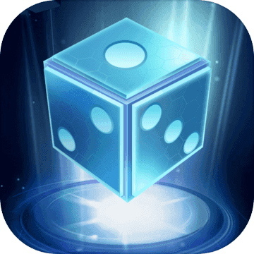 迷失的骰子游戏