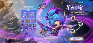 金铲铲之战小小小英雄阿卡丽多少钱